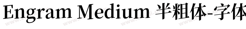 Engram Medium 半粗体字体转换